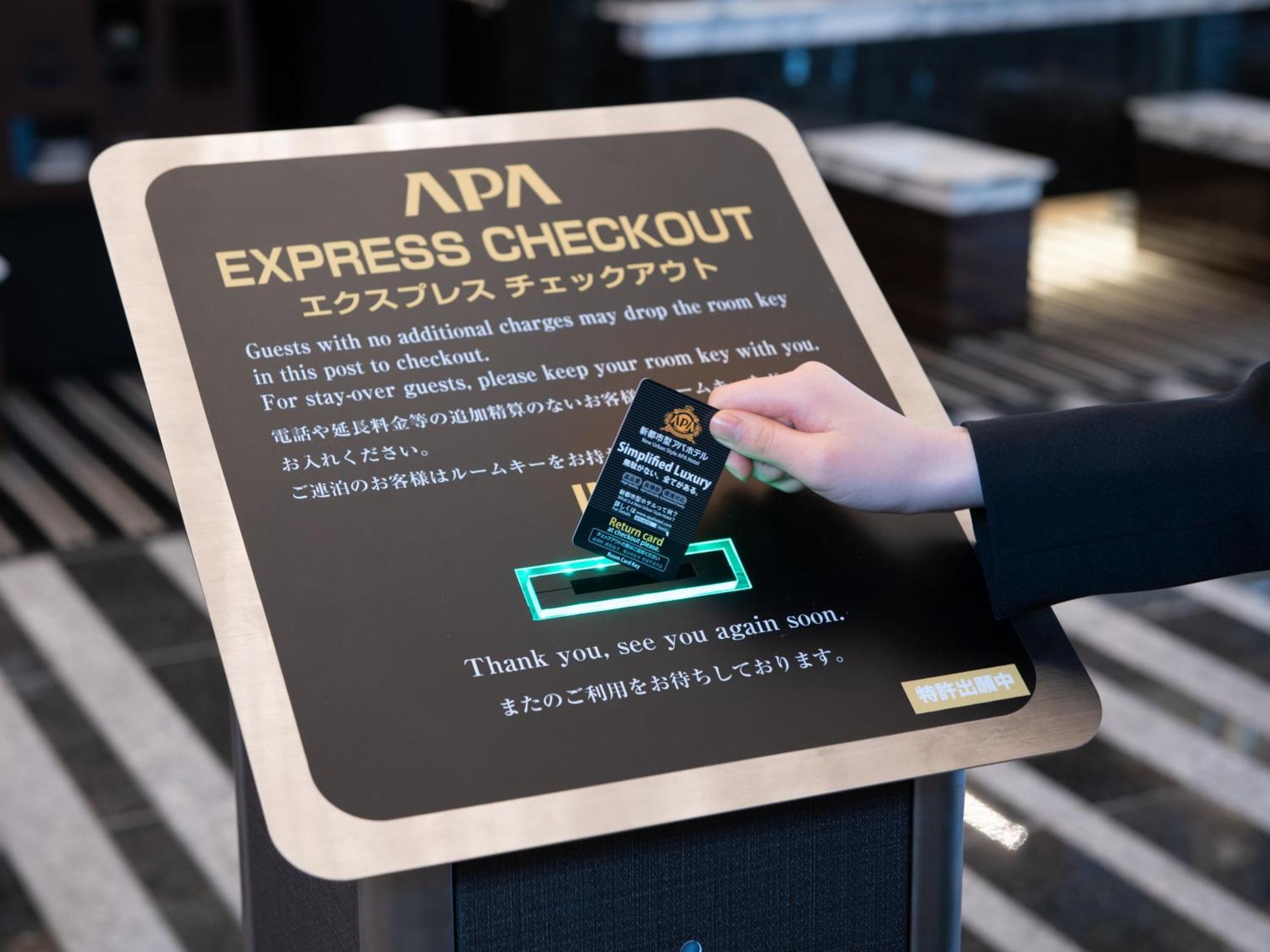 APA Hotel Hanzomon Hirakawacho Tokio Zewnętrze zdjęcie