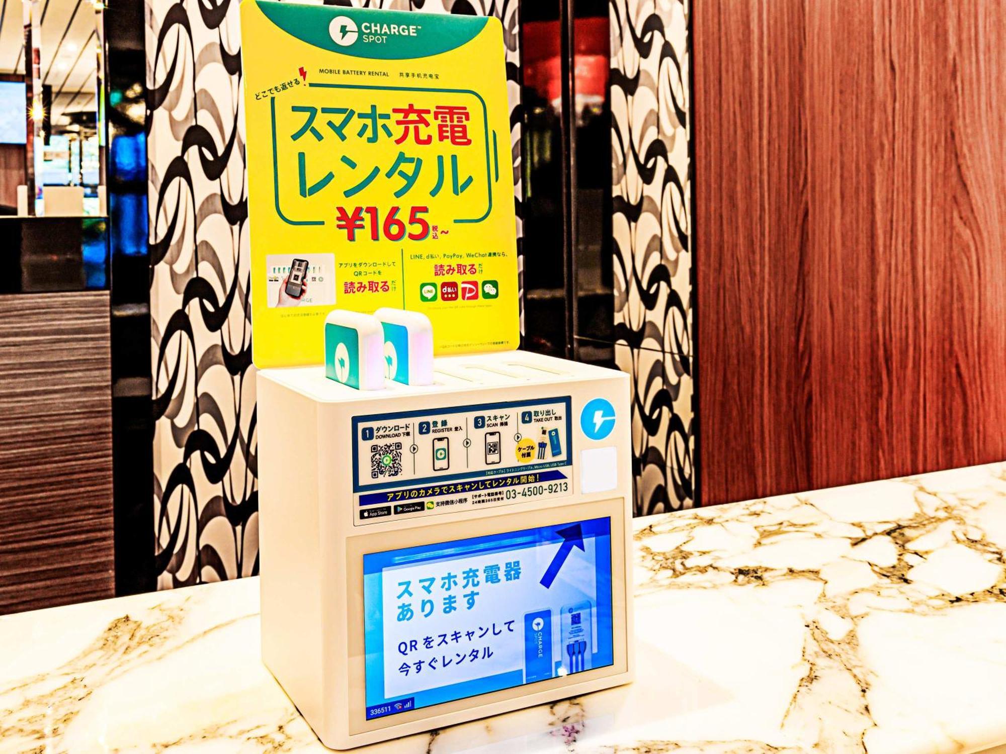APA Hotel Hanzomon Hirakawacho Tokio Zewnętrze zdjęcie