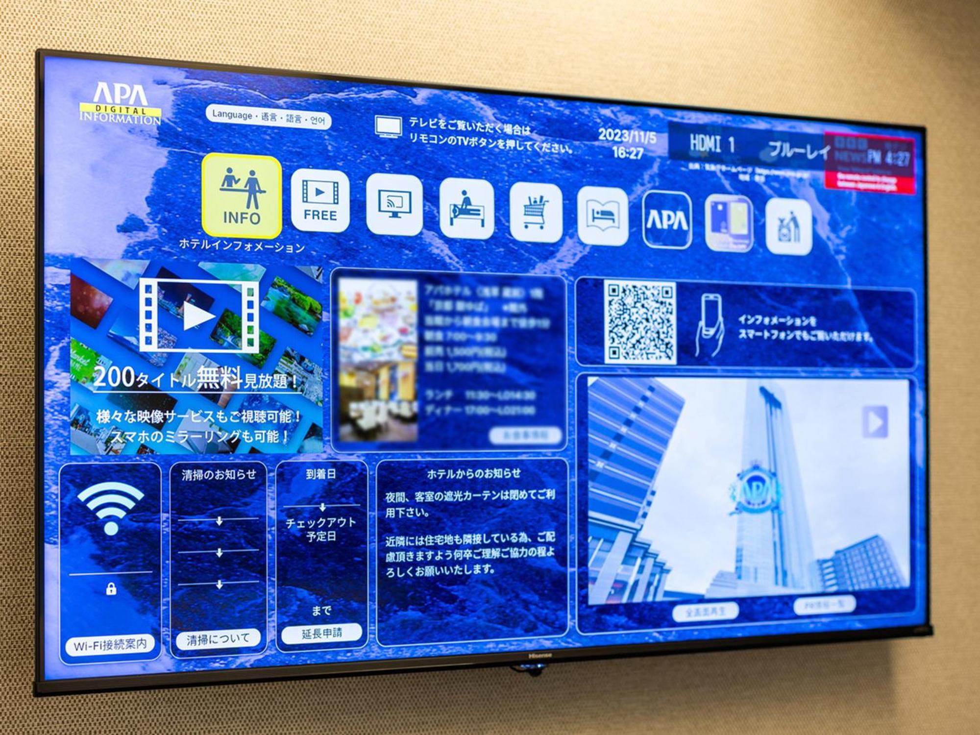 APA Hotel Hanzomon Hirakawacho Tokio Zewnętrze zdjęcie