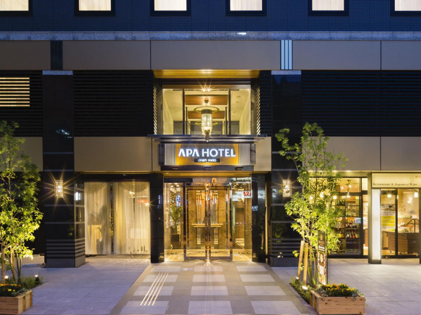APA Hotel Hanzomon Hirakawacho Tokio Zewnętrze zdjęcie