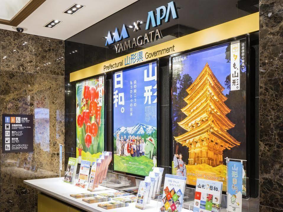 APA Hotel Hanzomon Hirakawacho Tokio Zewnętrze zdjęcie