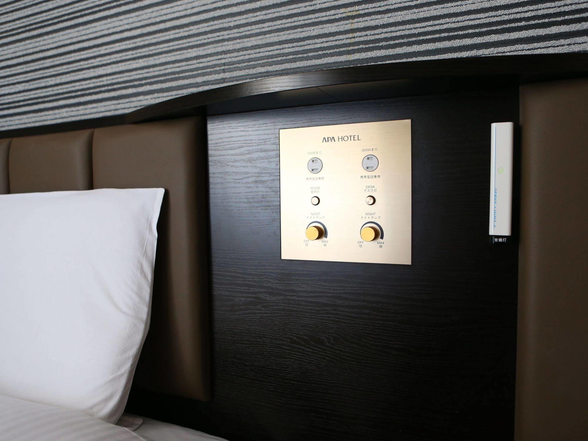 APA Hotel Hanzomon Hirakawacho Tokio Zewnętrze zdjęcie