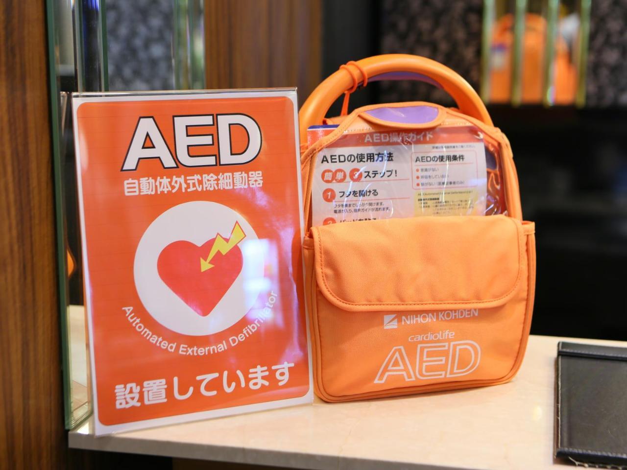 APA Hotel Hanzomon Hirakawacho Tokio Zewnętrze zdjęcie