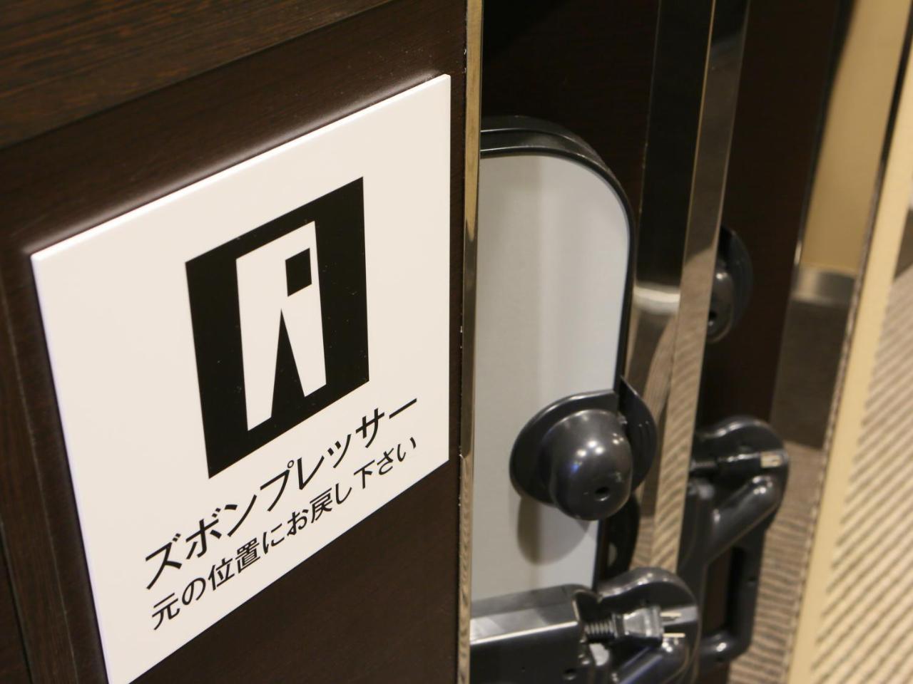 APA Hotel Hanzomon Hirakawacho Tokio Zewnętrze zdjęcie